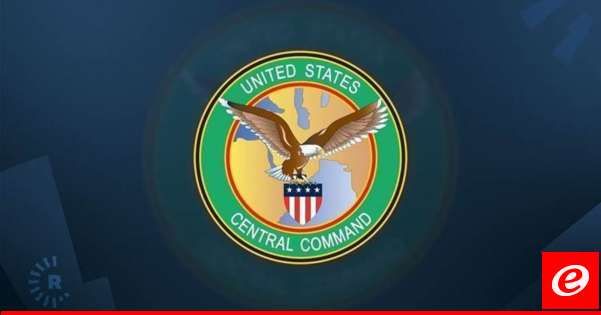 القيادة المركزية الأميركية: أحد البحارة لا يزال مفقودا منذ هجوم الحوثيين على سفينة يونانية بالبحر الأحمر