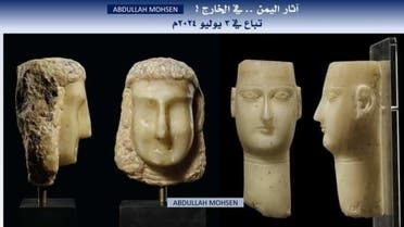 الخليج اليوم .. تحضيرات لبيع رؤوس أثرية يمنية بمزاد عالمي في لندن