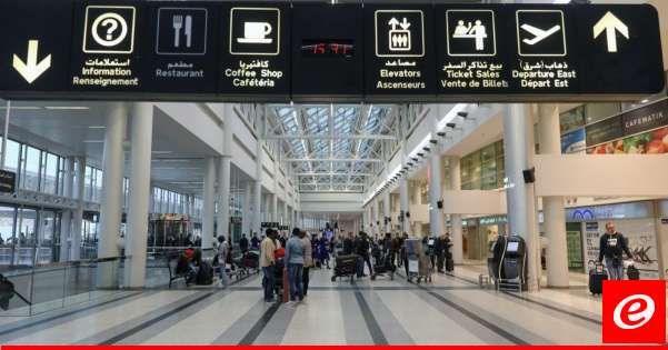 ازدحام بمطار بيروت بعد استبدال طائرة بأخرى أصغر ما تسبّب في إلغاء رحلة ما يقارب الـ60 شخصاً