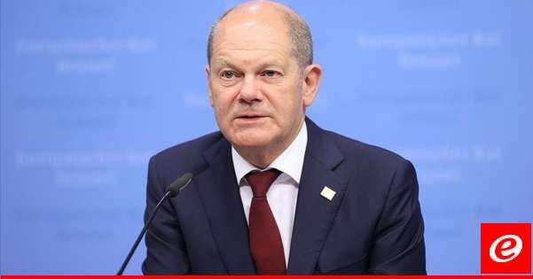 رويترز عن المستشار الألماني: الجميع يعلم أن مقترحات بوتين للسلام مع أوكرانيا ليست جادة