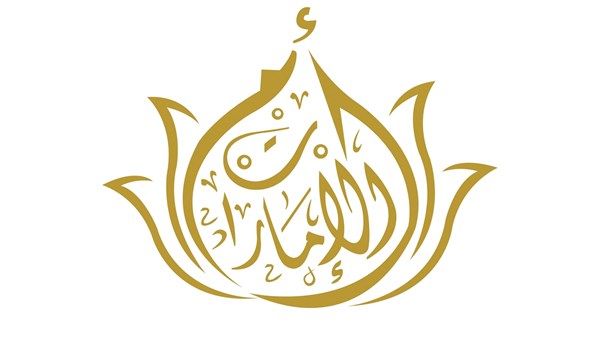 الشيخة فاطمة تهنئ قرينات قادة الدول العربية والإسلامية بحلول عيد الأضحى