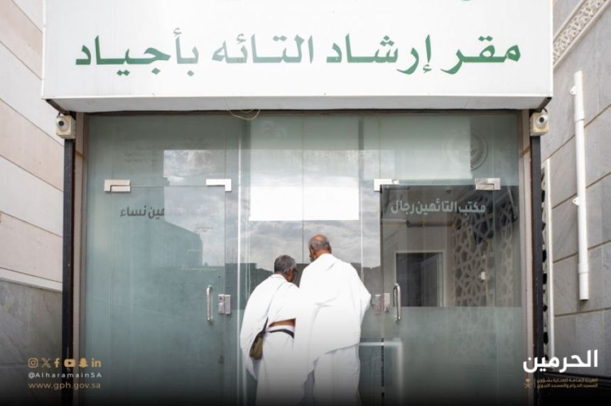 شاهد| بحفاوة وترحاب.. 3 مواقع لاستقبال الحجاج التائهين