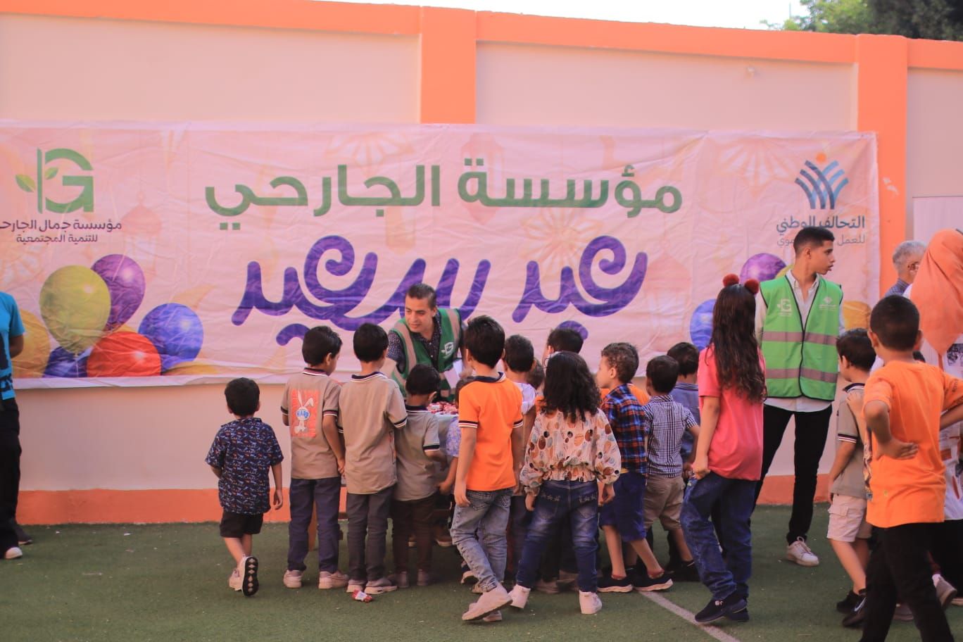 تحت مظلة التحالف الوطنى.. مؤسسة الجارحى توزع الهدايا والعيديات على الأطفال احتفالا بالعيد