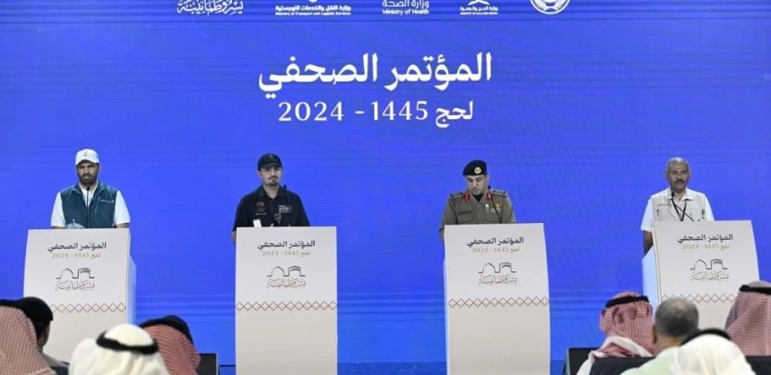 تفاصيل "مؤتمر الحج".. إعلان نجاح أداء المناسك وتوصيات مهمة للحجاج