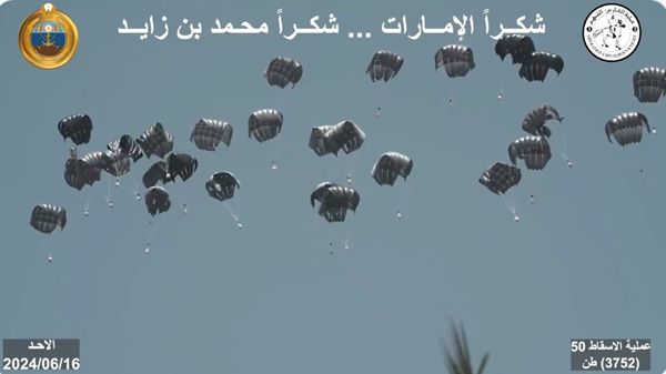 "طيور الخير" تنفذ الإسقاط الجوي الـ 50 على غزة في أول أيام عيد الأضحى