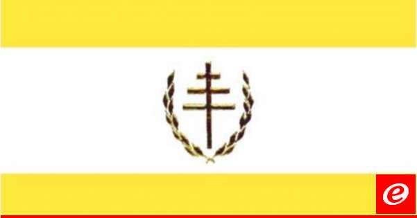 المجلس العام الماروني هنأ بعيد الاضحى