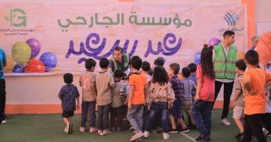 تحت مظلة التحالف الوطنى.. مؤسسة الجارحى توزع الهدايا والعيدايات على الأطفال احتفالا بالعيد