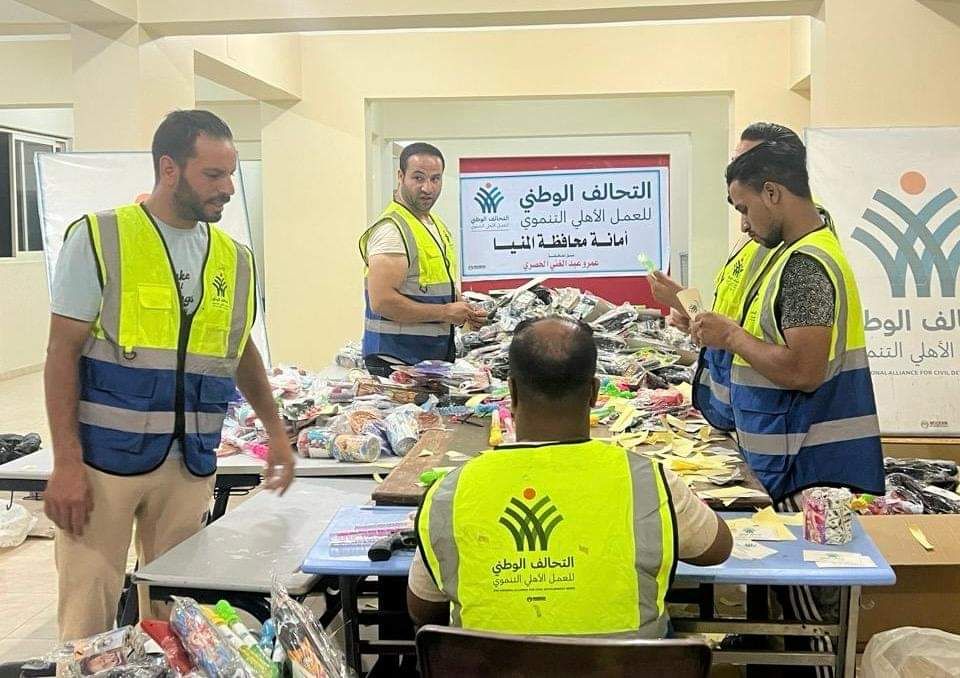 ألعاب وهدايا.. التحالف الوطنى يشارك الأطفال فرحتهم بعيد الأضحى.. صور