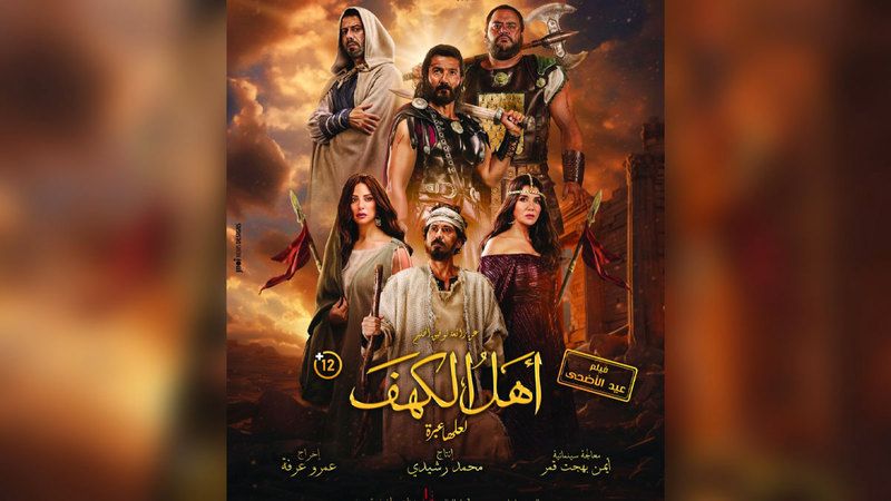 الامارات | أفلام العيد.. «الأكشن» والكوميديا يشعلان الموسم