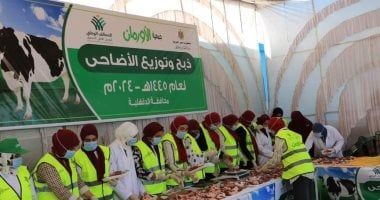 تحت مظلة التحالف الوطنى.. ذبح 20 عجلا فى أول أيام عيد الأضحى بالدقهلية