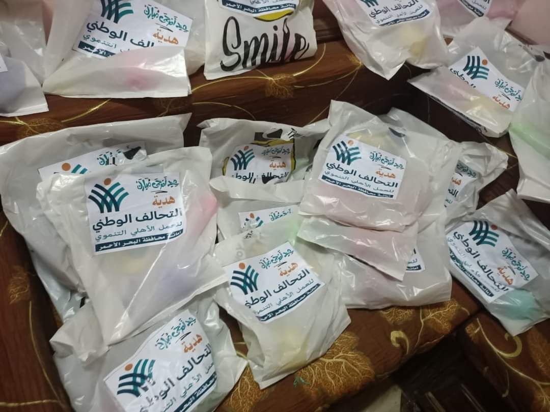 أمانات التحالف الوطنى تشارك المصريين احتفالات عيد الأضحى.. صور