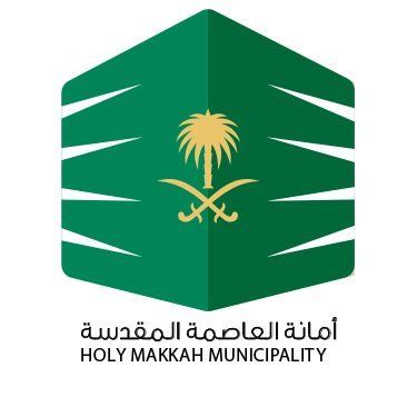 أمانة العاصمة المقدسة: أكثر من 2000 متطوع شاركوا في مبادرة “وَطَهِّر بَيْتِي”