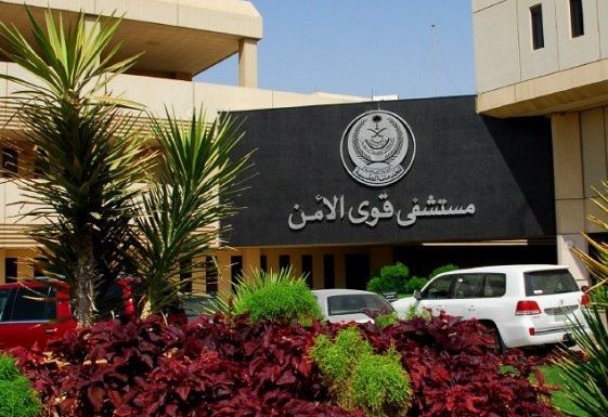 وظائف شاغرة بمركز أرامكو الطبي