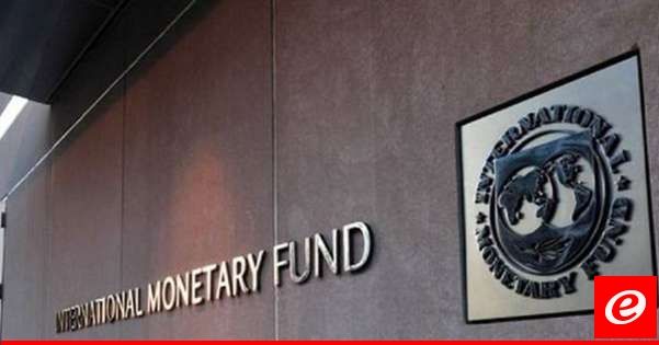 صندوق النقد الدولي يدعو الى مزيد من الحماية الاجتماعية حيال الغاء الوظائف بسبب الذكاء الاصطناعي