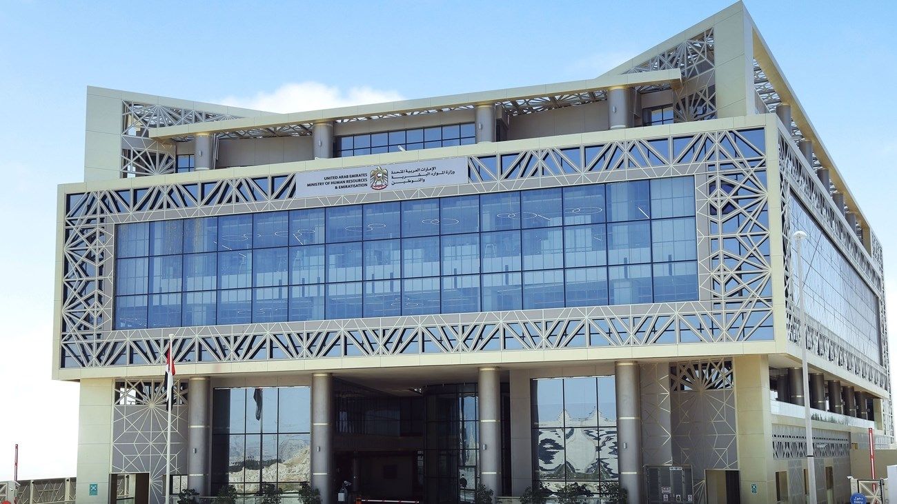 "الموارد البشرية" تنظم فعاليات متنوعة للقوى العاملة بمناسبة عيد الأضحى