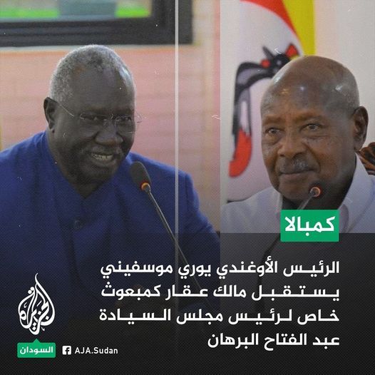 حسين الأمين يقول إن مالك عقار نقل للرئيس الأوغندي رسالة من البرهان