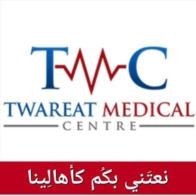 وظائف شاغرة في العليان القابضة