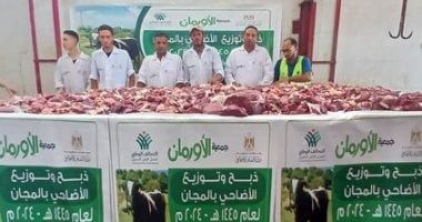 تحت مظلة التحالف الوطنى.. استمرار مبادرة توزيع لحوم الأضاحى لليوم الثالث