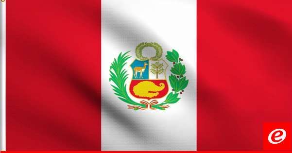 حكومة البيرو تعتزم التحقيق بتعرض مئات الأطفال من السكان الأصليين لانتهاكات جنسية بالمدارس