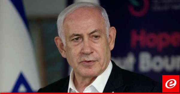 نتانياهو: نسعى لتحقيق نصر حاسم في غزة ونحن نقاتل على جبهات عدة ويجب ألا تحصل حرب أهلية عندنا