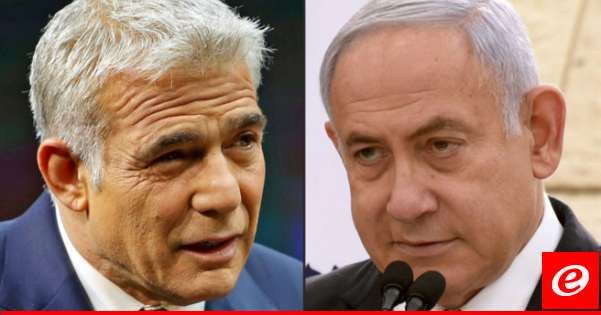 لابيد: لا حدود لفساد وإهمال نتانياهو وعليه الخروج من حياتنا