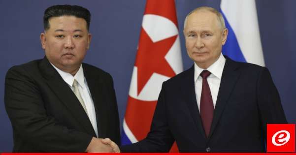 بوتين: روسيا وكوريا الشمالية تعملان بنشاط على تطوير شراكة متعددة الأوجه