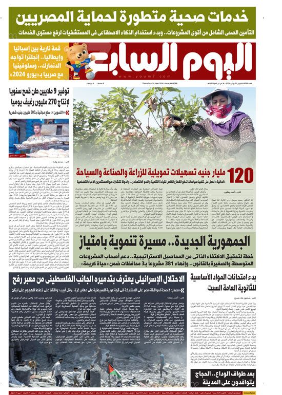 120 مليار جنيه تسهيلات تمويلية للزراعة والصناعة والسياحة بعدد الخليج 365 غدا