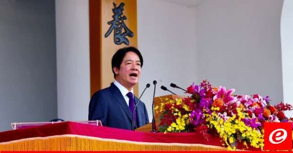 رئيس تايوان: الجزيرة التي تحظى بحكم ذاتي لن ترضخ لضغوط الصين