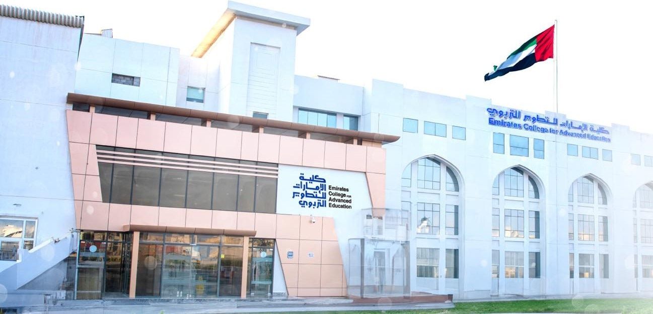 الامارات | منح كاملة وفرص للعمل.. 23 يونيو إغلاق باب التسجيل في "دبلوم الإمارات للتطوير التربوي"