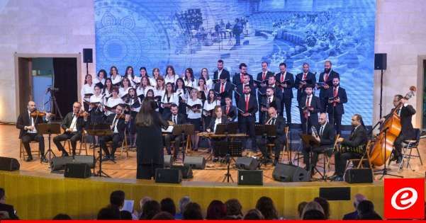 حفلة للغناء العربي في جامعة الروح القدس - الكسليك بقيادة غادة شبير