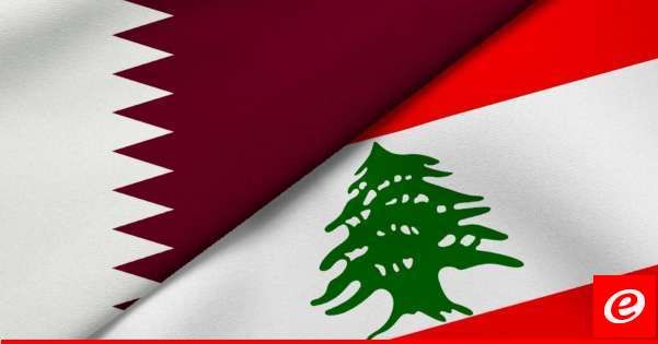 "الجديد": المسؤولون القطريون قد يستأنفون دعواتهم للبنانيين إلى الدوحة إذا لزم الأمر