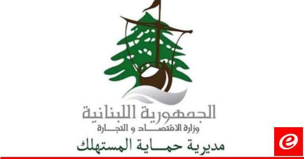 "النشرة": مراقبو الاقتصاد سطروا محضر ضبط بحق صاحب مولد في الصالحية واخر بحق محل بوظة وعصائر