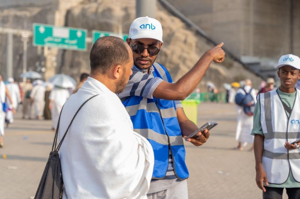 مبادرة "البنك العربي الوطني في عون ضيوف الرحمن" تختتم نسختها الثانية بتقديم خدماتها التطوعية لأكثر من 143 ألف حاج