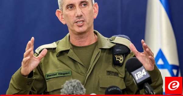 هغاري: مستعدون لأي سيناريو في الشمال وأي مواجهة مع لبنان ستنتهي باتفاق ونحن ملزمون بإعادة السكان