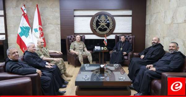 قائد الجيش التقى السفير الإيراني ورئيس العام للرهبانية المارونية المريمية