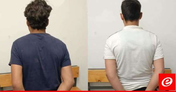 قوى الأمن أوقفت سوريين سرقا مبلغاً ماليّاً من مالك محطّة في "قبّ إلياس" البقاعيّة