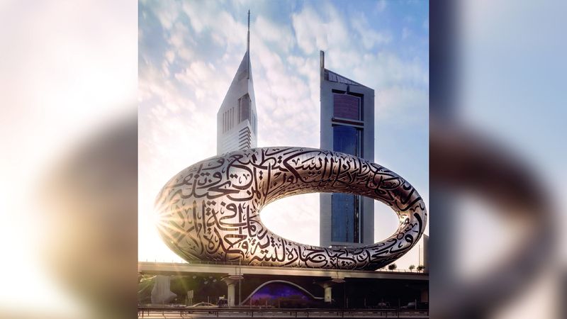 الامارات | متحف المستقبل  يروي حكاية العالم بعد 50 سنة