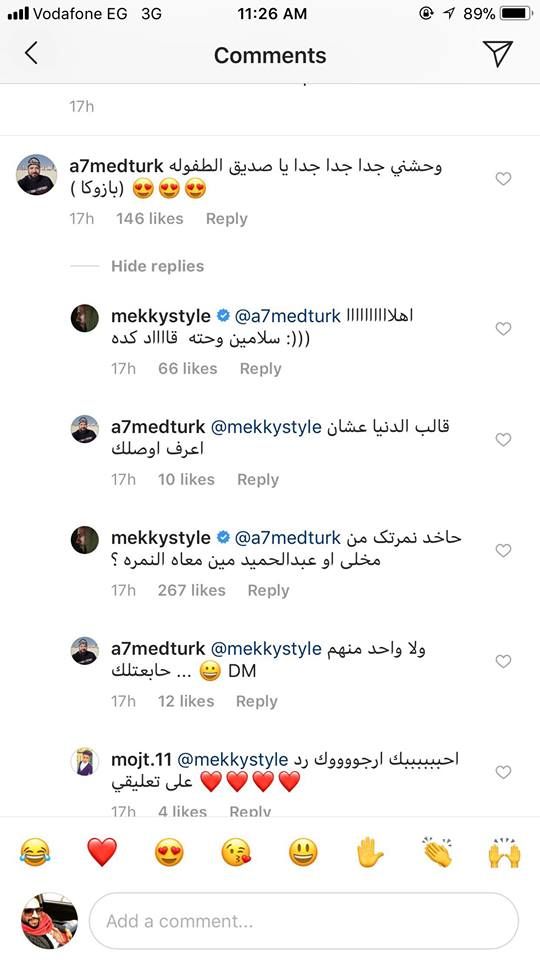 أحمد مكي صاحب صاحبه ..الفنان الكوميدي يحتفل بعيد ميلاده الـ43