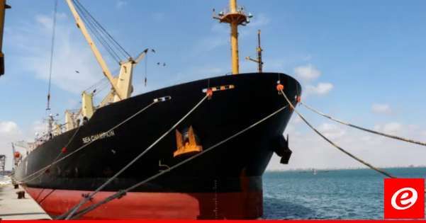 وكالة للأمن البحري رجّحت غرق سفينة تجارية استهدفها الحوثيون قبالة اليمن