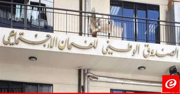 في صحف اليوم: الضمان سيغطي 8.4% فقط من مجمل الأعمال الطبية بالمستشفيات التي كانت تشملها التغطية