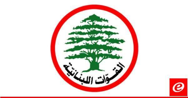 "القوات": "التيار" يقلب الوقائع المتصلة بالاستحقاق الرئاسي سعيًا لصفقة جديدة مع الثنائي الشيعي