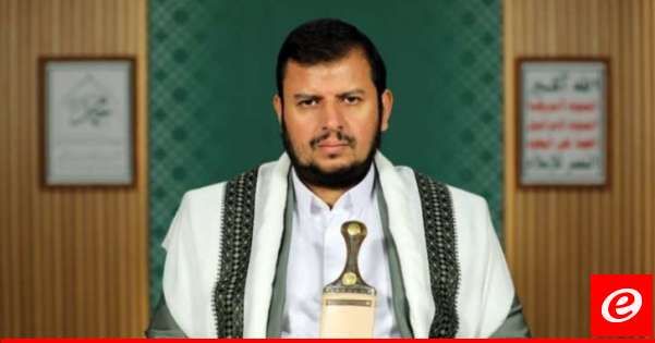 الحوثي: أميركا تحاول أن تخفف على إسرائيل بمأزقها من جبهة لبنان والضغوط لا يمكنها إضعاف حزب الله