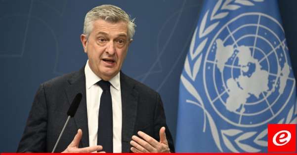 المفوض الأممي لشؤون اللاجئين: وصول المساعدات الإنسانية في السودان غير كاف