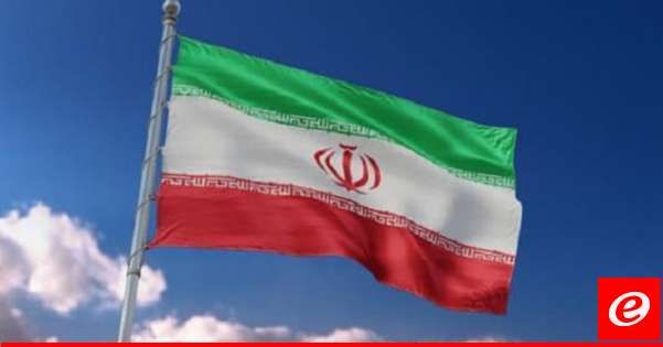 الخارجية الإيرانية: إعلان كندا الحرس الثوري منظمة إرهابية خطوة سياسية غير مسؤولة وغير حكيمة واستفزازية