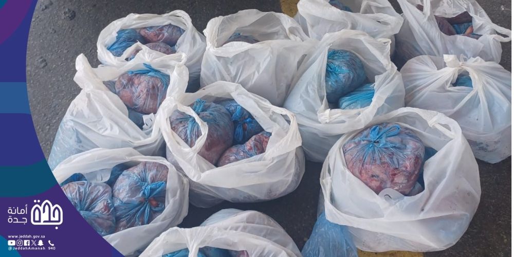 خلال أيام العيد.. أمانة جدة تحبط تهريب 1243 ذبيحة فاسدة