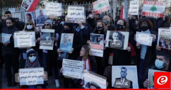 وقفة لتجمع أهالي شهداء مرفأ بيروت امام قصر العدل: لإستكمال التحقيقات وإصدار القرار الظني