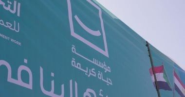 "حياة كريمة" تكثف جهودها وتواصل مبادراتها لدعم القضية الفلسطينية