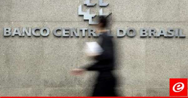 البنك المركزي البرازيلي أبقى على سعر الفائدة الرئيسي دون تغيير عند 10,5%