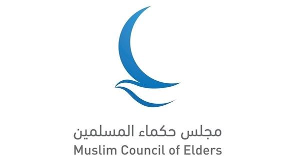 «حكماء المسلمين» يدعو لتعزيز الدعم الإنساني لملايين اللاجئين حول العالم