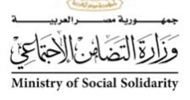 كل ما تريد معرفته عن صندوق دعم مشروعات الجمعيات والمؤسسات الأهلية